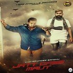 Davinder Sandhu Songs MP3 Download
